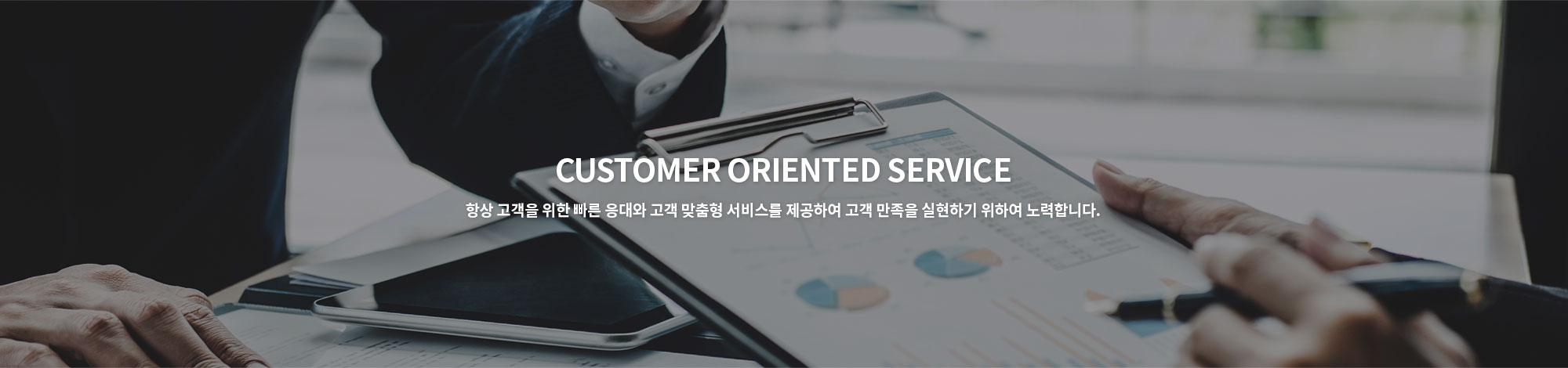 서브비주얼배너1