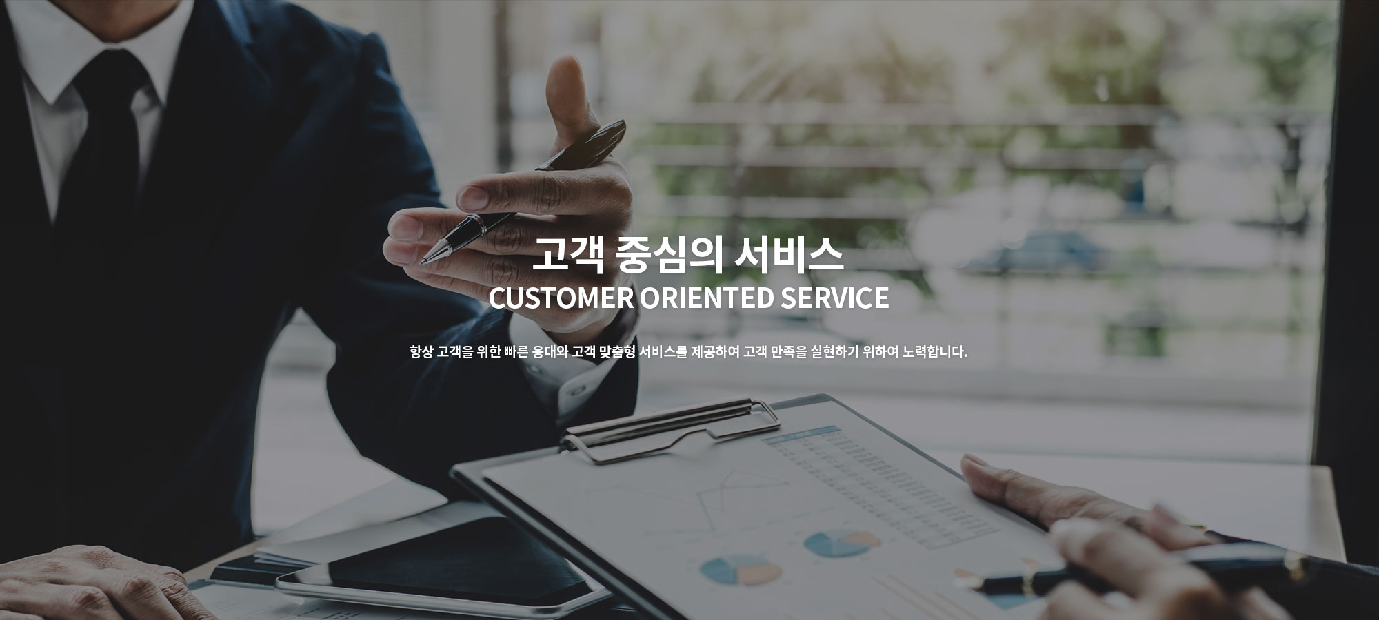 메인비주얼1